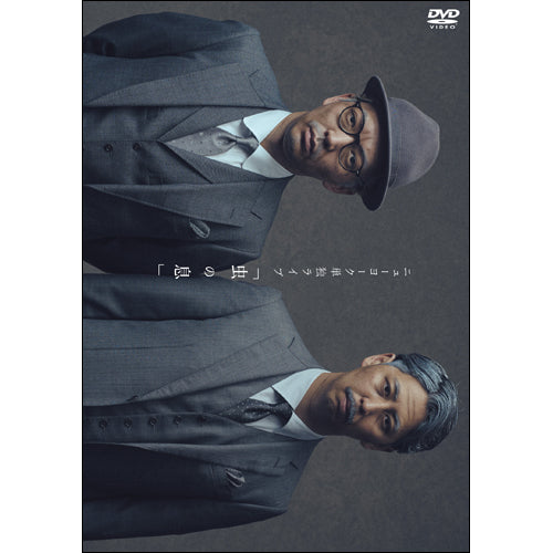 ニューヨーク / NEW YORK LIVE 2021-2023【DVD】