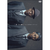 ニューヨーク / NEW YORK LIVE 2021-2023【DVD】 – UNIVERSAL MUSIC STORE