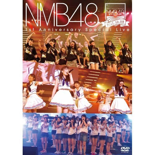 NMB48 / 1st Anniversary Special Live【DVD】
