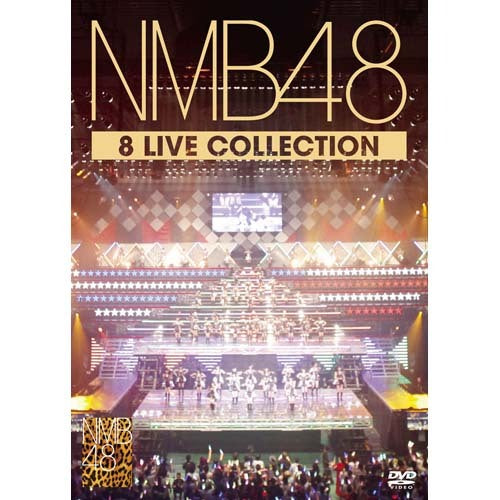 NMB48 / NMB48 8 LIVE COLLECTION【DVD】 – UNIVERSAL MUSIC STORE