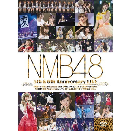 NMB48 / NMB48 5th & 6th Anniversary LIVE【DVD】