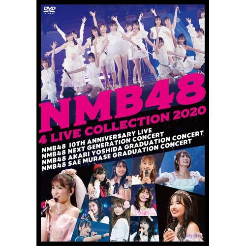 新品同様DVD8枚NMB48REQUESTHOUR SETLISTBEST100 YRBS-80280_500x.jpg?v=1775525362