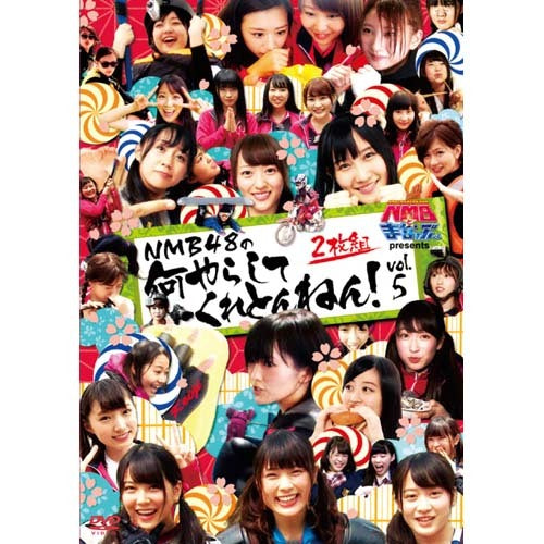 NMB48 – Page 6 – UNIVERSAL MUSIC STORE