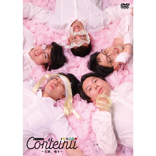 平井まさあき（男性ブランコ）／坂田光（サンシャイン）／タイ（やさしいズ）／水川かたまり（空気階段）／松本竹馬（そいつどいつ） / コント犬～DVD-BOX～【初回生産限定版】【DVD】