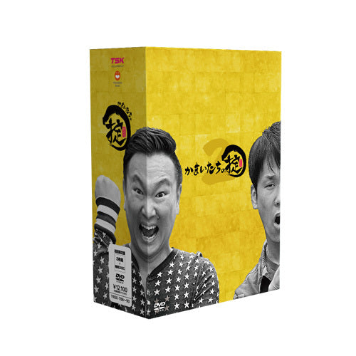 かまいたちの掟 DVD Box セット かまいたち / かまいたちの掟 DVD BOX 2【初回限定版】【DVD