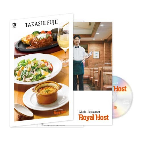 藤井隆 / Music Restaurant Royal Host【初回限定盤／メニュー型スペシャルパッケージ】【CD】