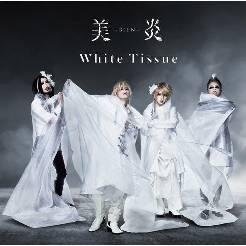 美炎-BIEN- / White Tissue【通常盤】【CD】