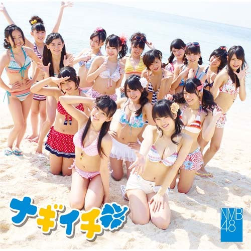 NMB48 / ナギイチ【通常盤Type-A】【CD MAXI】【+DVD】
