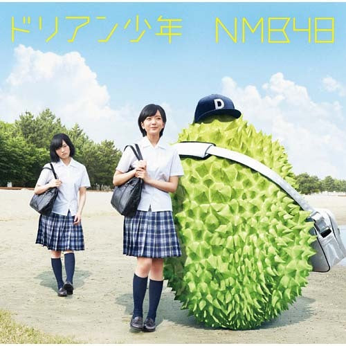 NMB48 / ドリアン少年【通常盤Type-A】【CD MAXI】【+DVD】