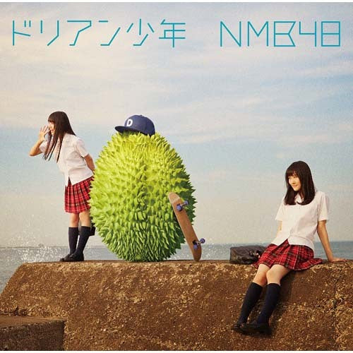 NMB48 / ドリアン少年【通常盤Type-B】【CD MAXI】【+DVD】