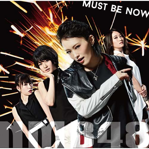 NMB48 / Must be now【限定盤Type-A】【CD MAXI】【+DVD】