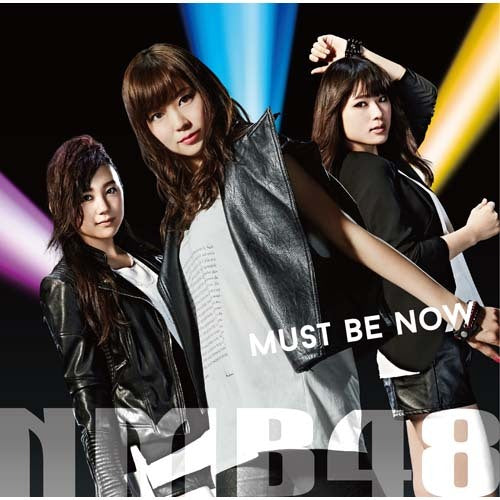 NMB48 / Must be now【限定盤Type-C】【CD MAXI】【+DVD】