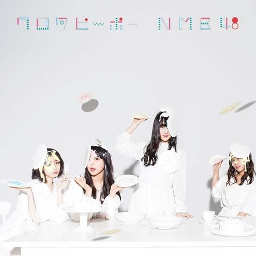 NMB48 / ワロタピーポー【通常盤Type-A】【CD MAXI】【+DVD】