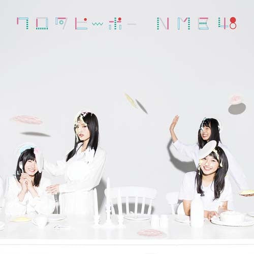 NMB48 / ワロタピーポー【通常盤Type-B】【CD MAXI】【+DVD