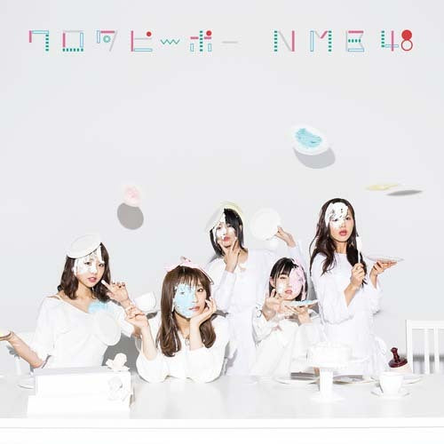 NMB48 / ワロタピーポー【通常盤Type-C】【CD MAXI】【+DVD】