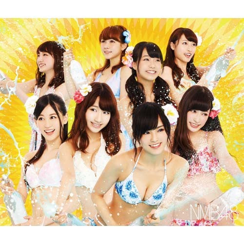 NMB48 / 世界の中心は大阪や～なんば自治区～【通常盤Type-N】【CD】【+DVD】