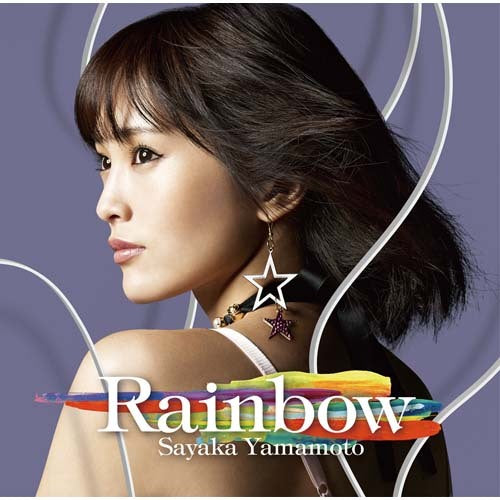 山本彩 / Rainbow【初回限定盤】【CD】【+DVD】