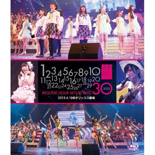 NMB48 / NMB48 リクエストアワー セットリストベスト30 2013　2013.4.18@オリックス劇場【Blu-ray】