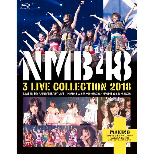 NMB48 / NMB48 3 LIVE COLLECTION 2018【Blu-ray】 – UNIVERSAL MUSIC