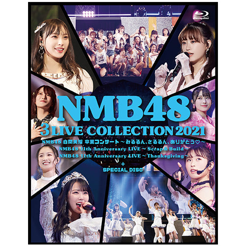 NMB48 – Page 2 – UNIVERSAL MUSIC STORE