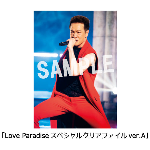 田原俊彦 / 愛は愛で愛だ【2020コンサートツアー開催記念特典付／ver.A】【通常盤】【CD MAXI】