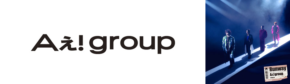 Aぇ!  group