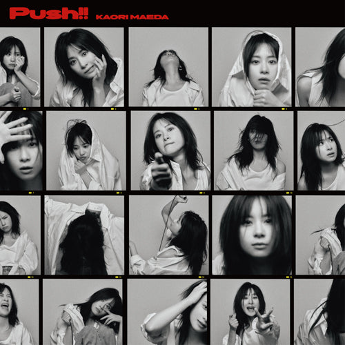 前田佳織里 / Push!!【CD】