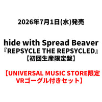 hide 再リリースマキシシングルコンプリート10枚セット hide / REPSYCLE～hide 60th Anniversary Special Box～【初回生産限定