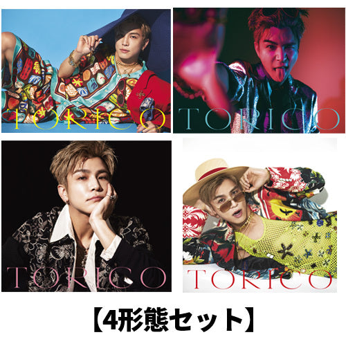 岩田剛典 / TORICO【4形態セット】【CD MAXI】【+DVD】