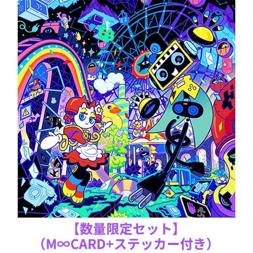 煮ル果実 / OOPÁRK【数量限定セット】【M∞CARD+ステッカー付き】【販路限定商品】【CD】【M∞CARD】【グッズ】