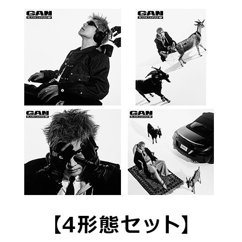 GAN (岩田剛典) / Blank Canvas【4形態セット】【CD】【+DVD】