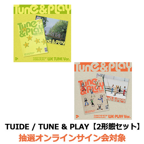 TUIDE / TUNE & PLAY【2形態セット】【フォトカード付き】【抽選オンラインサイン会対象】【CD】