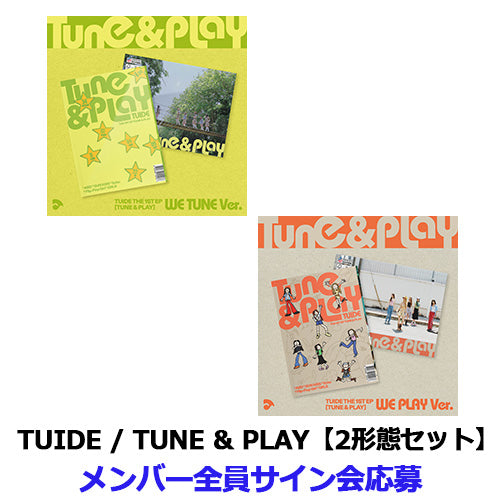 TUIDE
