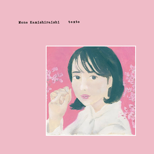 上白石萌音 / texte【通常盤】【le mone do会員限定特典付き】【CD】