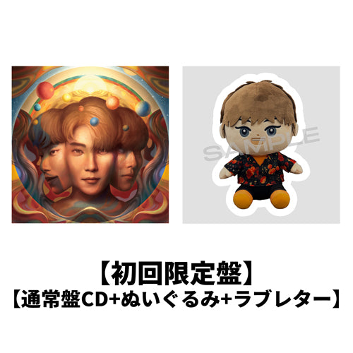 AMUGIRI / I AM ～ kick the verse and complex ～【初回限定盤】【通常盤CD+ぬいぐるみ+ラブレター】【CD】【+GOODS】