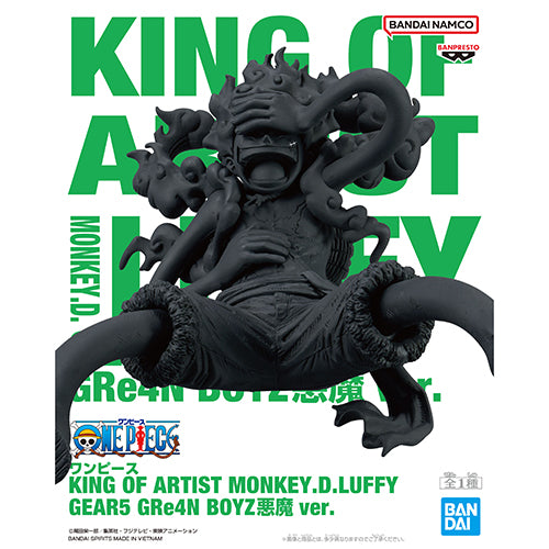 GRe4N BOYZ / あっ、ども。またおあいしましたね。あっ、、【UNIVERSAL MUSIC限定セット ONE PIECEフィギュア 悪魔ver.】【CD】【＋グッズ】