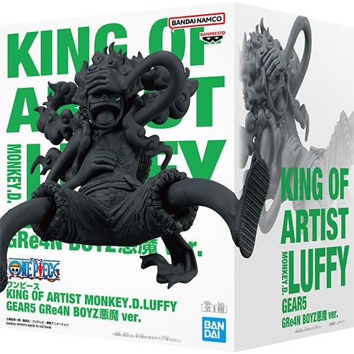 GRe4N BOYZ / あっ、ども。またおあいしましたね。あっ、、【UNIVERSAL MUSIC限定セット ONE PIECEフィギュア 悪魔ver.】【CD】【＋グッズ】