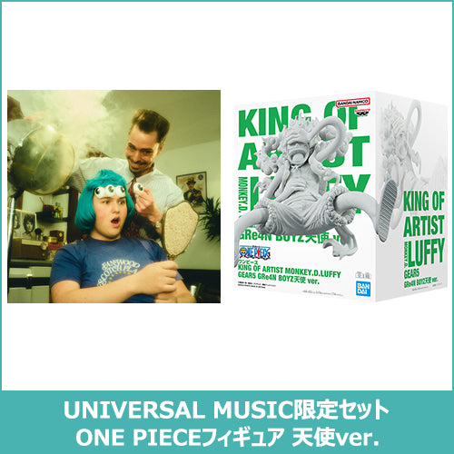 GRe4N BOYZ / あっ、ども。またおあいしましたね。あっ、、【UNIVERSAL MUSIC限定セット ONE PIECEフィギュア 天使ver.】【CD】【＋グッズ】