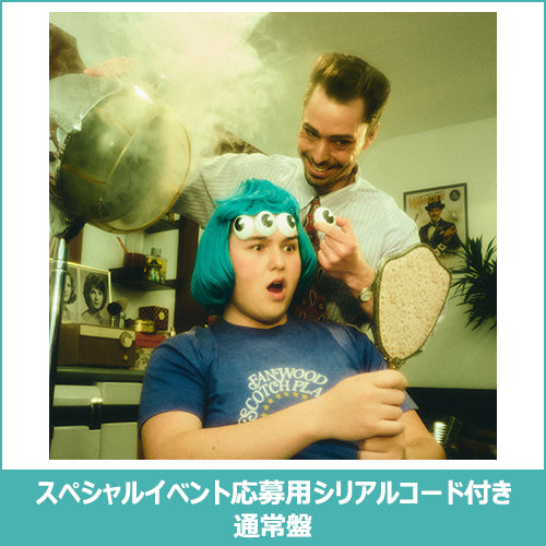GRe4N BOYZ / あっ、ども。またおあいしましたね。あっ、、【通常盤】【スペシャルイベント応募用シリアルコード付き】【CD】