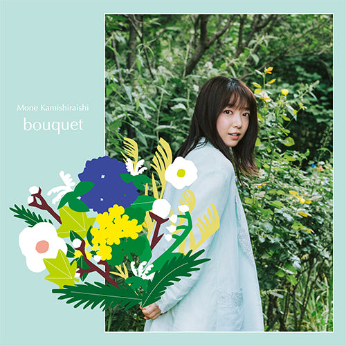 上白石萌音 / bouquet【通常盤】【le mone do会員限定特典付き】【CD】