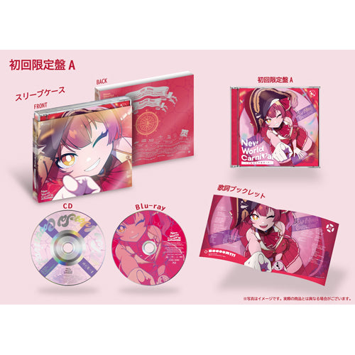宝鐘マリン / New World Carnival 〜いざ魅惑の大海原へ♡〜【早期予約特典付き】【初回限定盤A】【CD】【+Blu-ray】