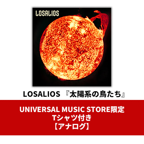 LOSALIOS – UNIVERSAL MUSIC STORE