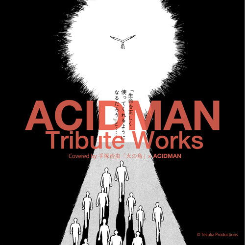 ACIDMAN / 光学【通常盤】 / ACIDMAN Tribute Works【ACIDMAN同時購入
