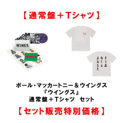 ポール・マッカートニー＆ウイングス / ウイングス(2CD)【通常盤+Tシャツ】【セット販売特別価格】【CD】【SHM-CD】