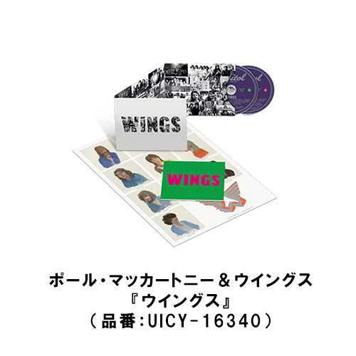 ポール・マッカートニー＆ウイングス / ウイングス(2CD)【通常盤+Tシャツ】【セット販売特別価格】【CD】【SHM-CD】