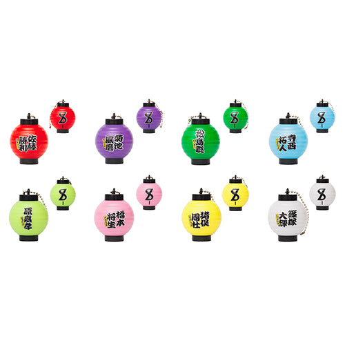 timelesz / 名前入り 光るちょうちんキーホルダー【timelesz SUPER FAMeeting】【事後販売】【グッズ】