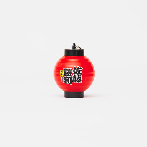 timelesz / 名前入り 光るちょうちんキーホルダー【timelesz SUPER FAMeeting】【事後販売】【グッズ】