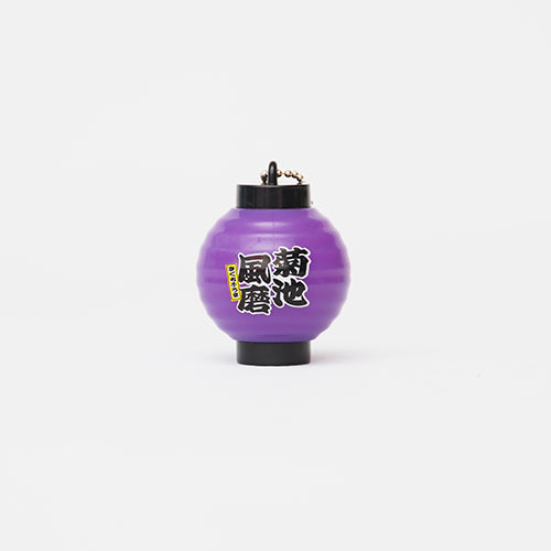 timelesz / 名前入り 光るちょうちんキーホルダー【timelesz SUPER FAMeeting】【事後販売】【グッズ】