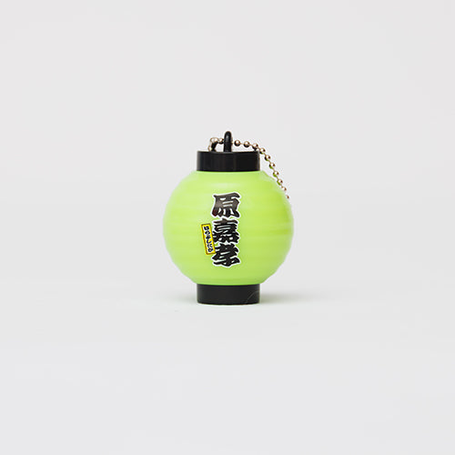 timelesz / 名前入り 光るちょうちんキーホルダー【timelesz SUPER FAMeeting】【事後販売】【グッズ】