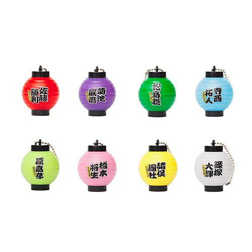 timelesz / 名前入り 光るちょうちんキーホルダー【timelesz SUPER FAMeeting】【事後販売】【グッズ】